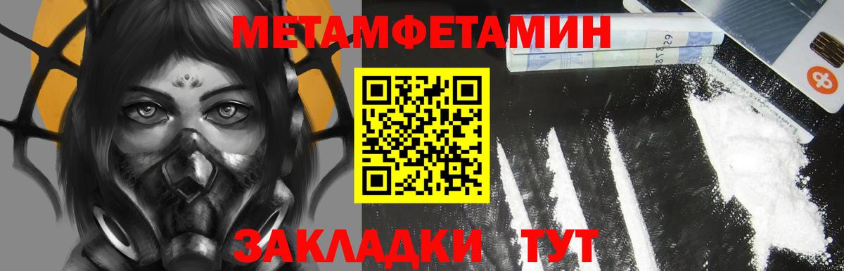 АМФЕТАМИН 97% Алексеевка