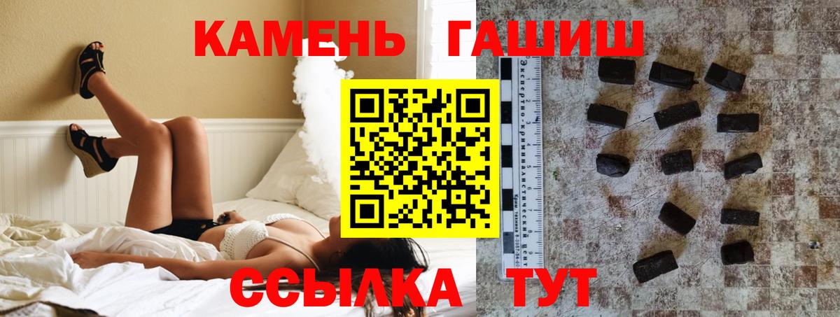 Алексеевка  ГАШИШ hashish  Вход с VPN 