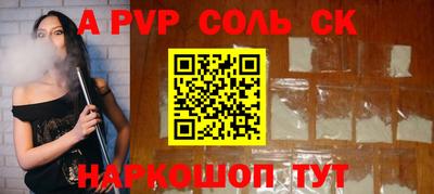 марки nbome Абинск