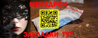 крисы Азнакаево