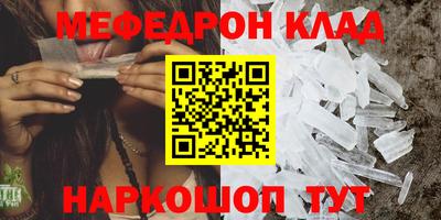 Альфа ПВП Абакан