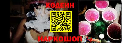 Альфа ПВП Абакан