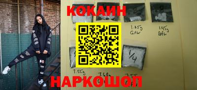 Альфа ПВП Абакан