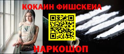 марки nbome Абинск