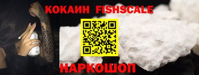ПСИЛОЦИБИНОВЫЕ ГРИБЫ Апшеронск