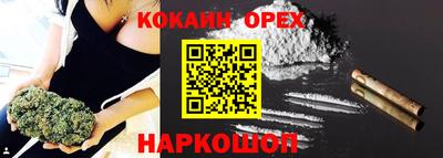марки nbome Абинск