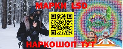 марки nbome Абинск