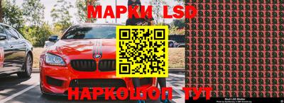 Альфа ПВП Абакан