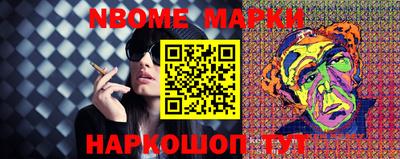 Альфа ПВП Абакан