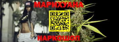 марки nbome Абинск