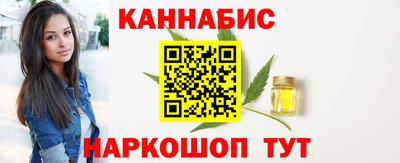 марки nbome Абинск