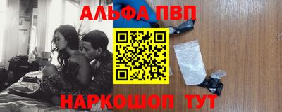 марки nbome Абинск