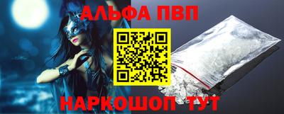 крисы Азнакаево