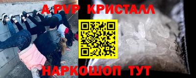 крисы Азнакаево