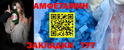 крисы Азнакаево