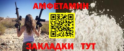 Альфа ПВП Абакан