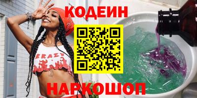 крисы Азнакаево