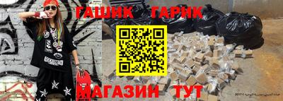марки nbome Абинск
