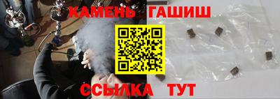 Альфа ПВП Абакан