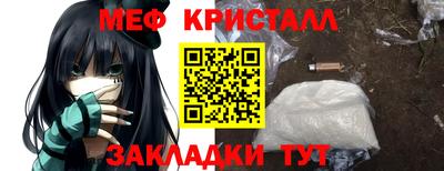 крисы Азнакаево