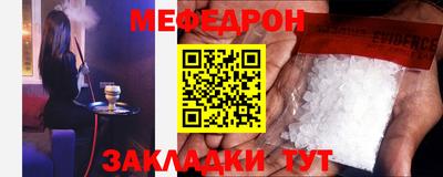 Альфа ПВП Абакан