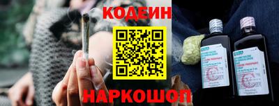 Альфа ПВП Абакан