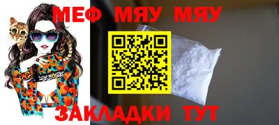крисы Азнакаево