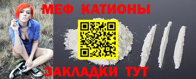 крисы Азнакаево