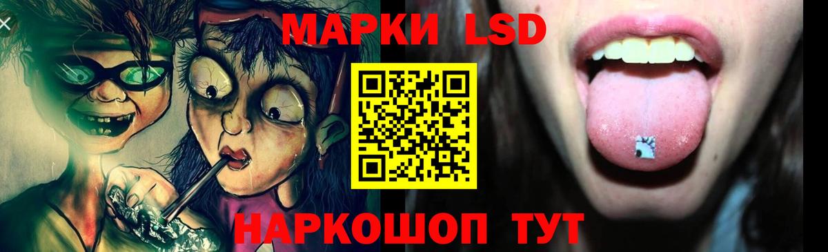 ЛСД экстази кислота  Вход с VPN  Алексеевка  Лсд 25 экстази ecstasy 