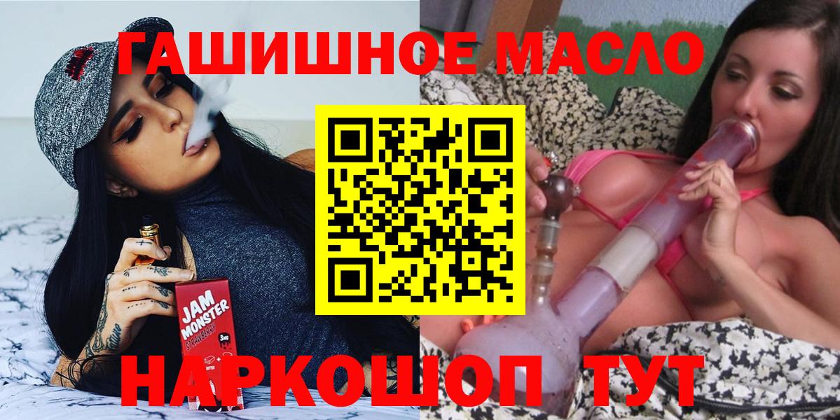 Алексеевка  как найти закладки  Дистиллят ТГК жижа  Вход с VPN  ТГК концентрат 