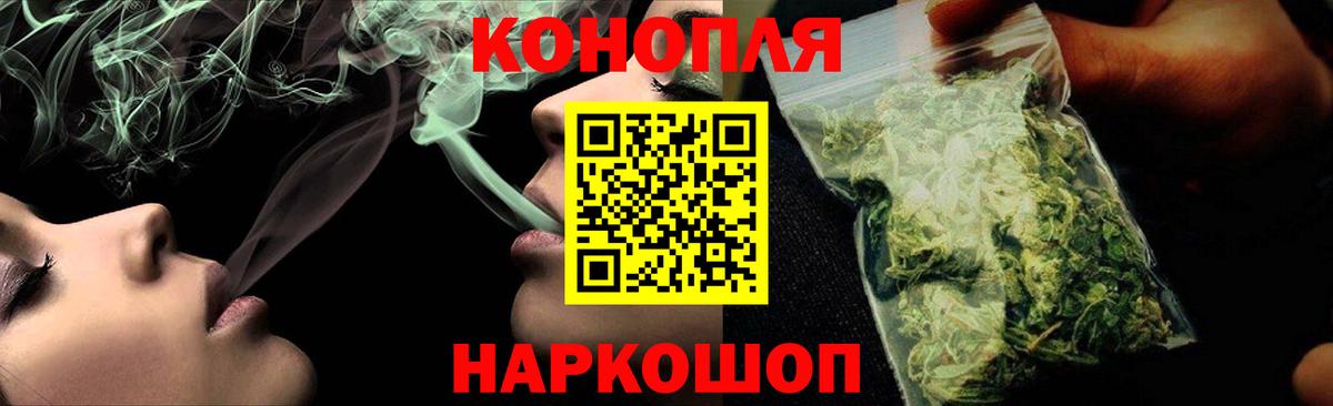Бошки Шишки White Widow  Конопля LSD WEED  Вход с VPN  Бошки Шишки планчик  Алексеевка 